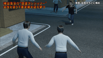 衝撃的なgif