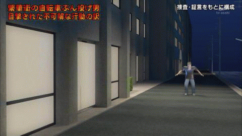 衝撃的なgif
