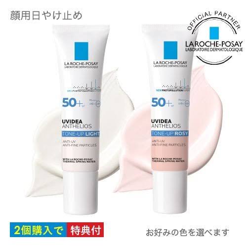 レビューが良かったから買ったけどイマイチだったもの Part2