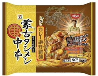ガルちゃんをきっかけに好きになった物