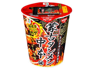 ガルちゃんをきっかけに好きになった物