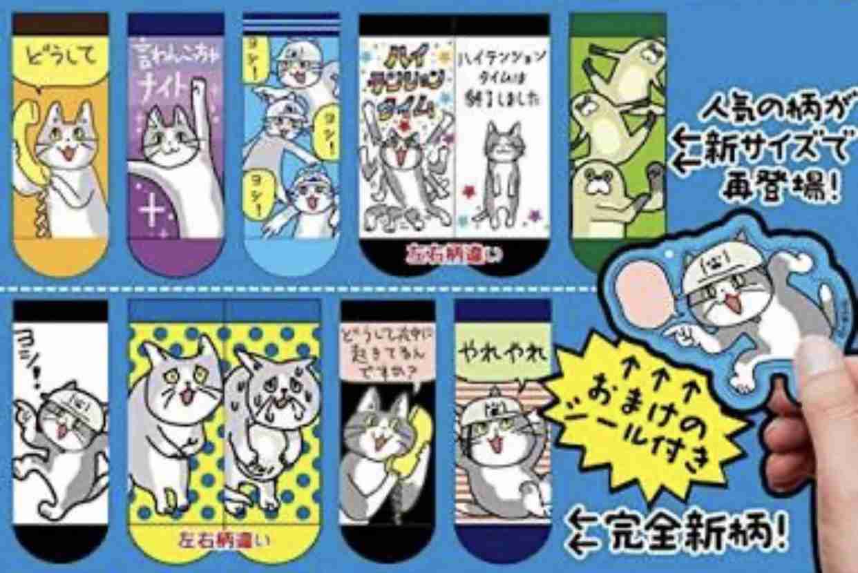 ガルちゃんをきっかけに好きになった物
