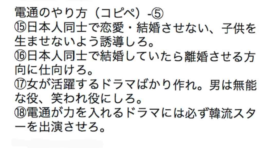 古坂大魔王がテレビ離れ社会を実感「〝最近この人見ないね〟は意味がない」