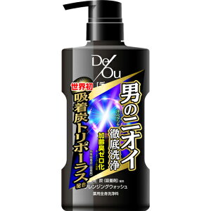 旦那の加齢現象を食い止めているオススメ品