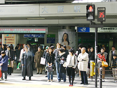 信号無視(歩行者)