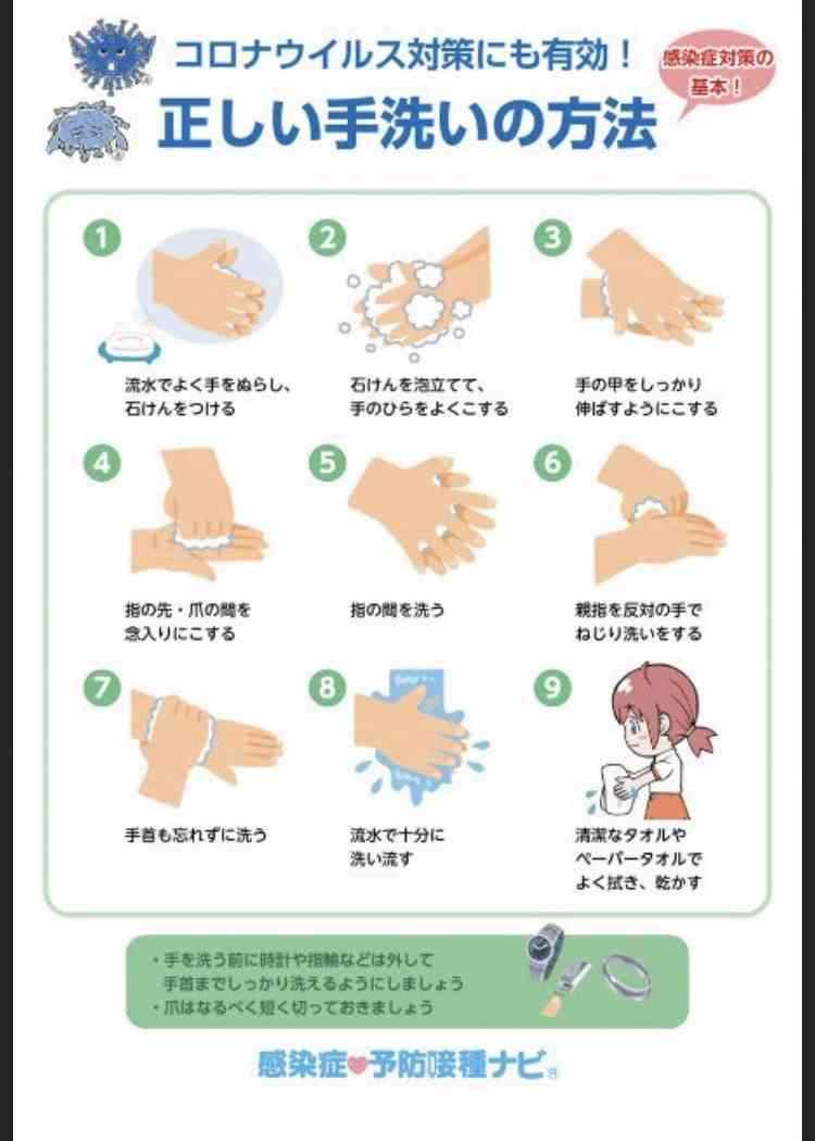 東京都 新型コロナ 過去最多の570人感染確認
