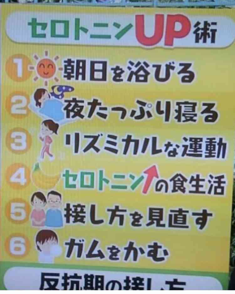 東京都 新型コロナ 過去最多の570人感染確認