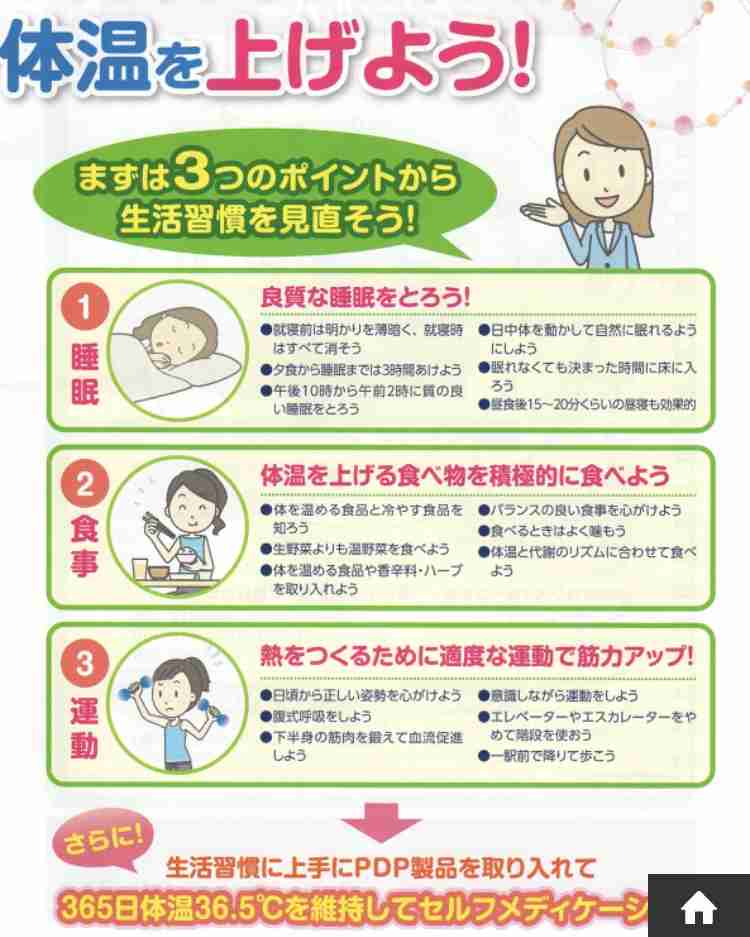 東京都 新型コロナ 過去最多の570人感染確認