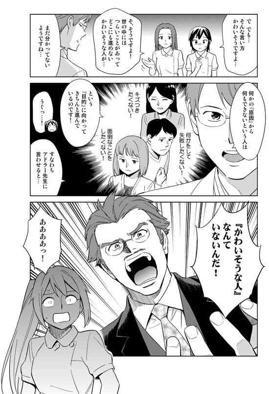 【11月】メンタルに病がある人の雑談トピ