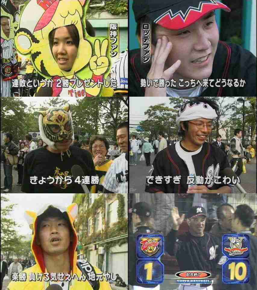 【実況・感想】SMBC日本シリーズ2020 第4戦 巨人VSソフトバンク