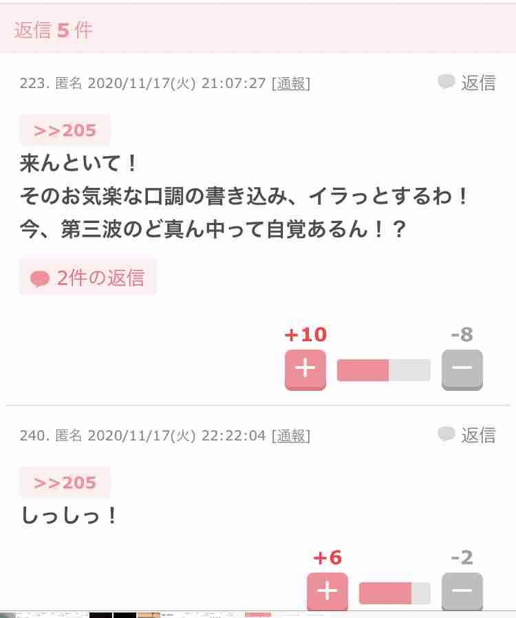 「この子が行方不明になったら…」1人で乗車の3歳男児 滋賀の高校生が保護