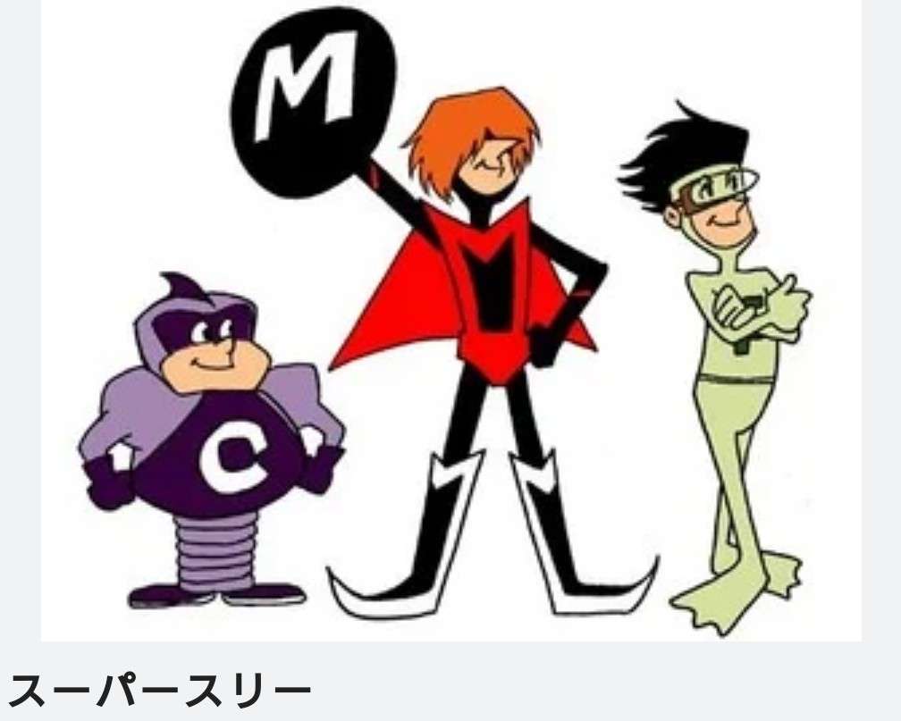 なんとなく覚えてる昔みたアニメPart2