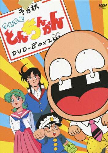 なんとなく覚えてる昔みたアニメPart2