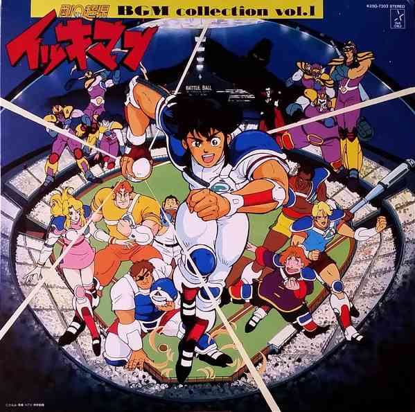 なんとなく覚えてる昔みたアニメPart2