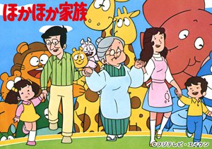 なんとなく覚えてる昔みたアニメPart2
