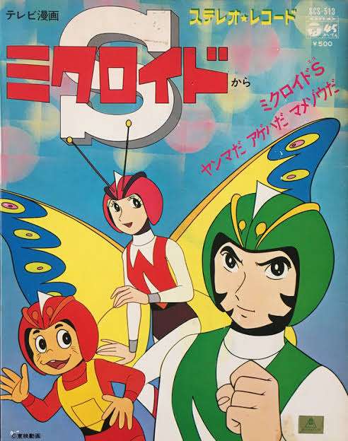 なんとなく覚えてる昔みたアニメPart2