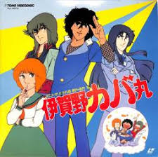 なんとなく覚えてる昔みたアニメPart2
