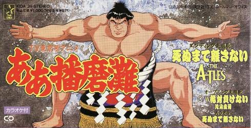 なんとなく覚えてる昔みたアニメPart2