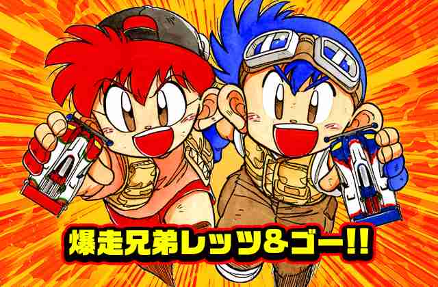 なんとなく覚えてる昔みたアニメPart2