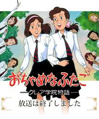 なんとなく覚えてる昔みたアニメPart2