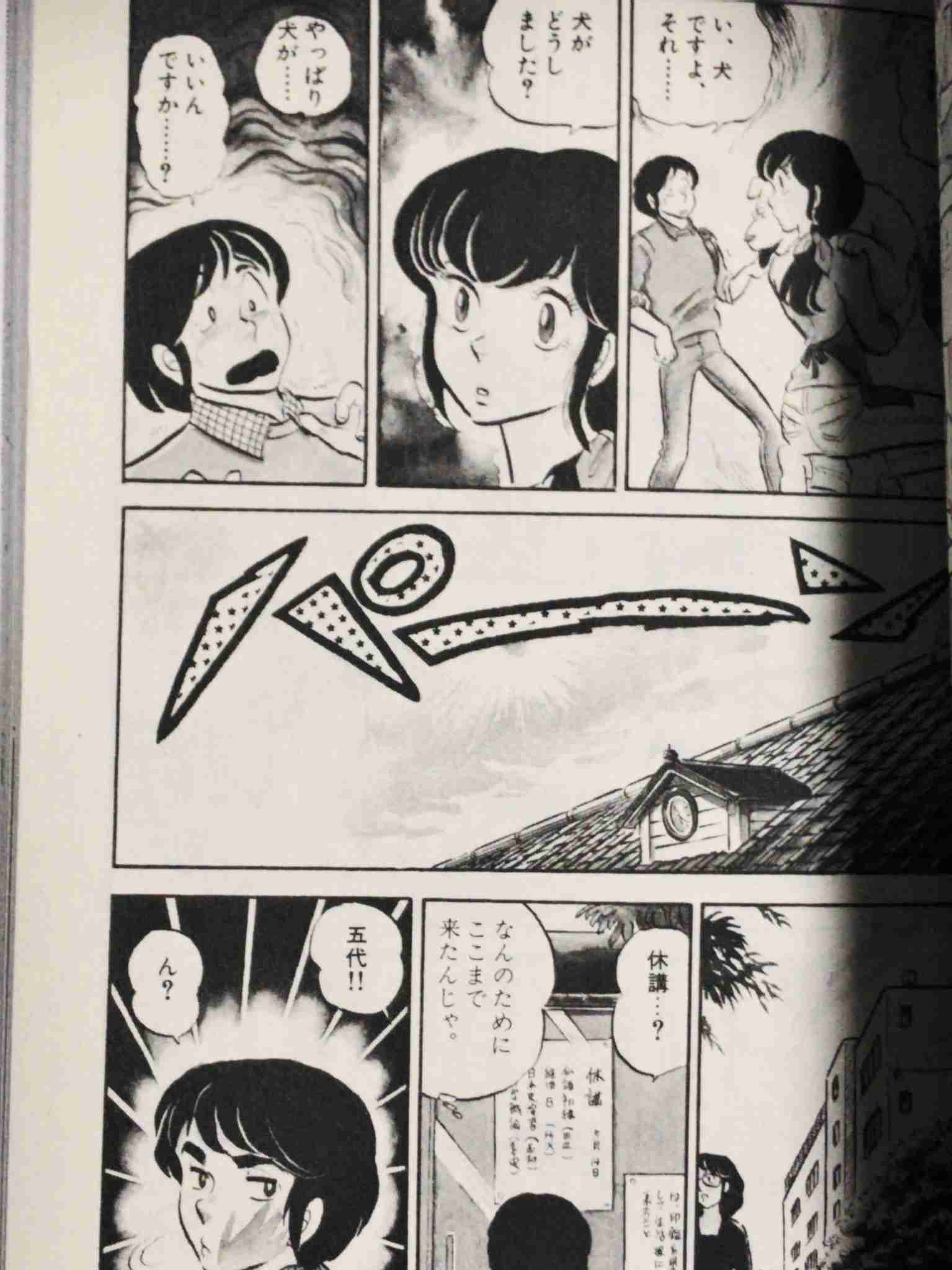 なんとなく覚えてる昔みたアニメPart2