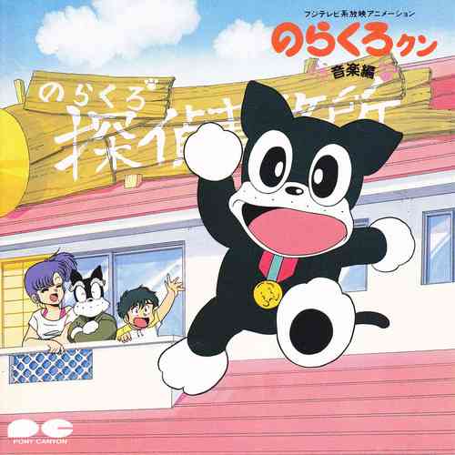 なんとなく覚えてる昔みたアニメPart2
