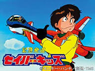 なんとなく覚えてる昔みたアニメPart2