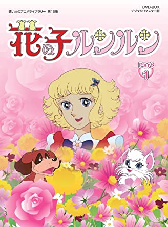 なんとなく覚えてる昔みたアニメPart2