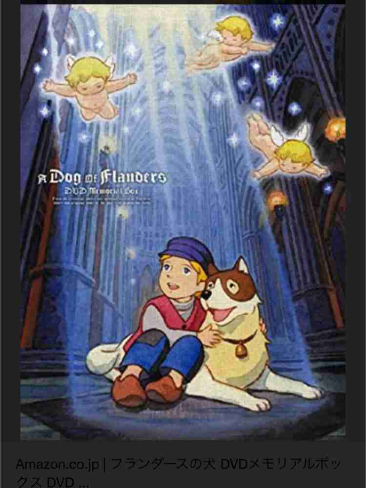 なんとなく覚えてる昔みたアニメPart2