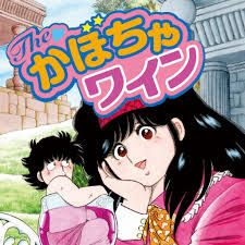 なんとなく覚えてる昔みたアニメPart2
