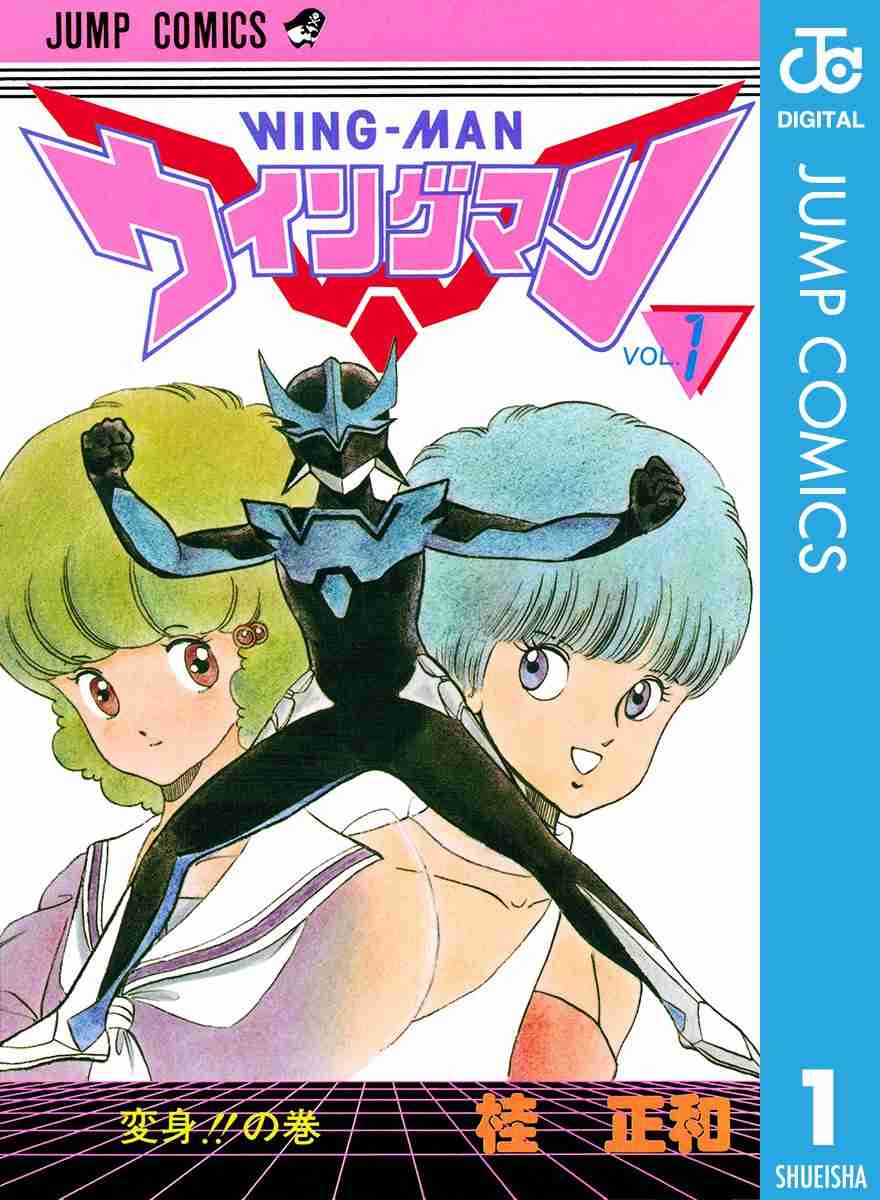 なんとなく覚えてる昔みたアニメPart2