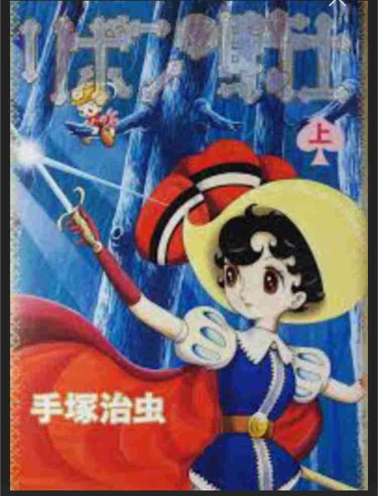 なんとなく覚えてる昔みたアニメPart2