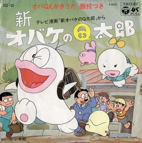 なんとなく覚えてる昔みたアニメPart2
