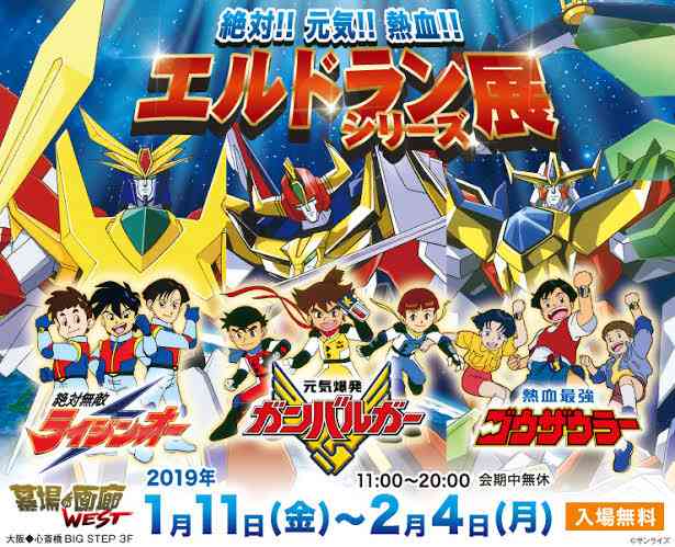なんとなく覚えてる昔みたアニメPart2