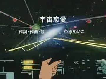 なんとなく覚えてる昔みたアニメPart2