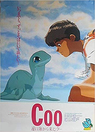 なんとなく覚えてる昔みたアニメPart2