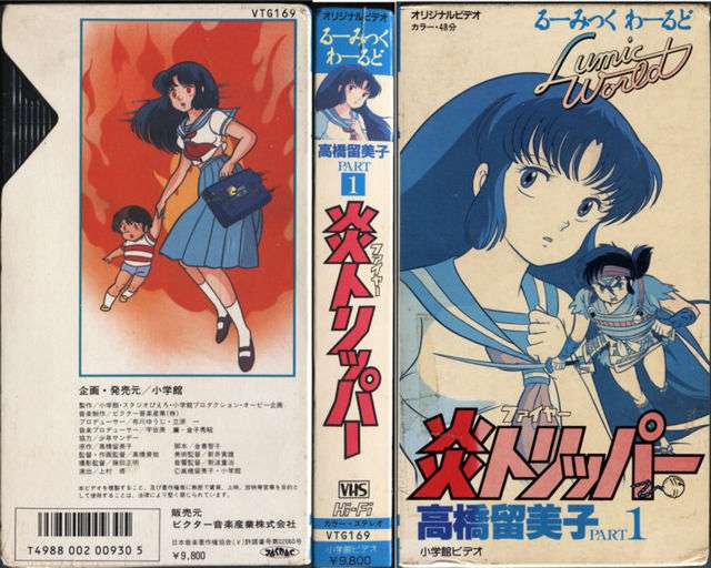 なんとなく覚えてる昔みたアニメPart2