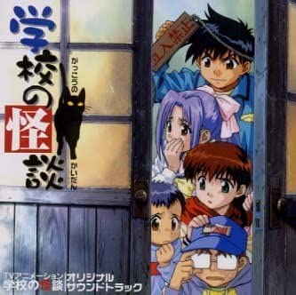 なんとなく覚えてる昔みたアニメPart2