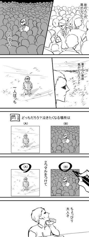 なんとなく覚えてる昔みたアニメPart2