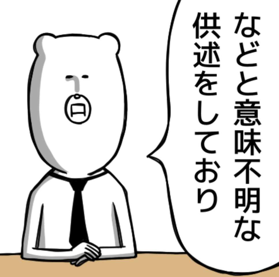 教え子の下半身を複数回触る、学習塾経営の男逮捕…「激励する意味だった」 