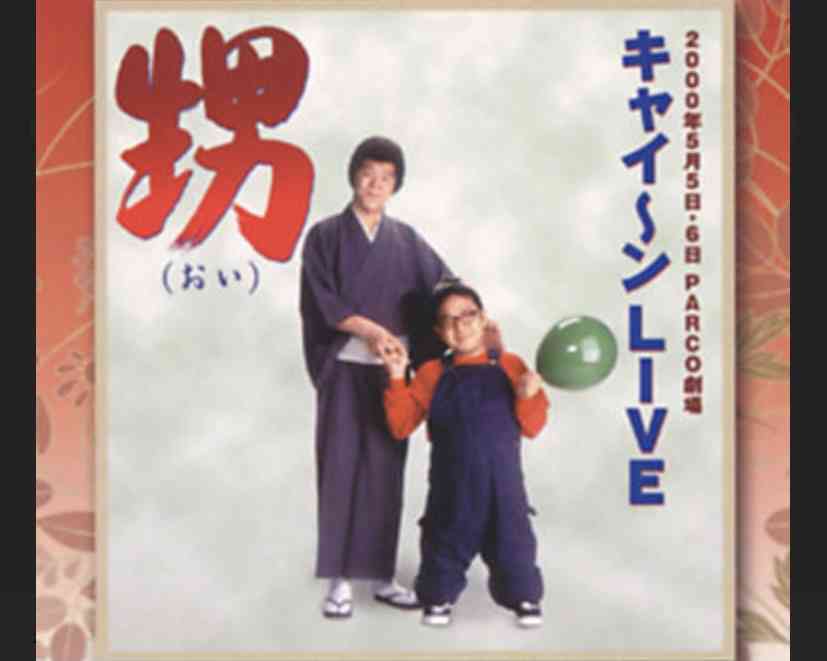 孫フィーバーあるある