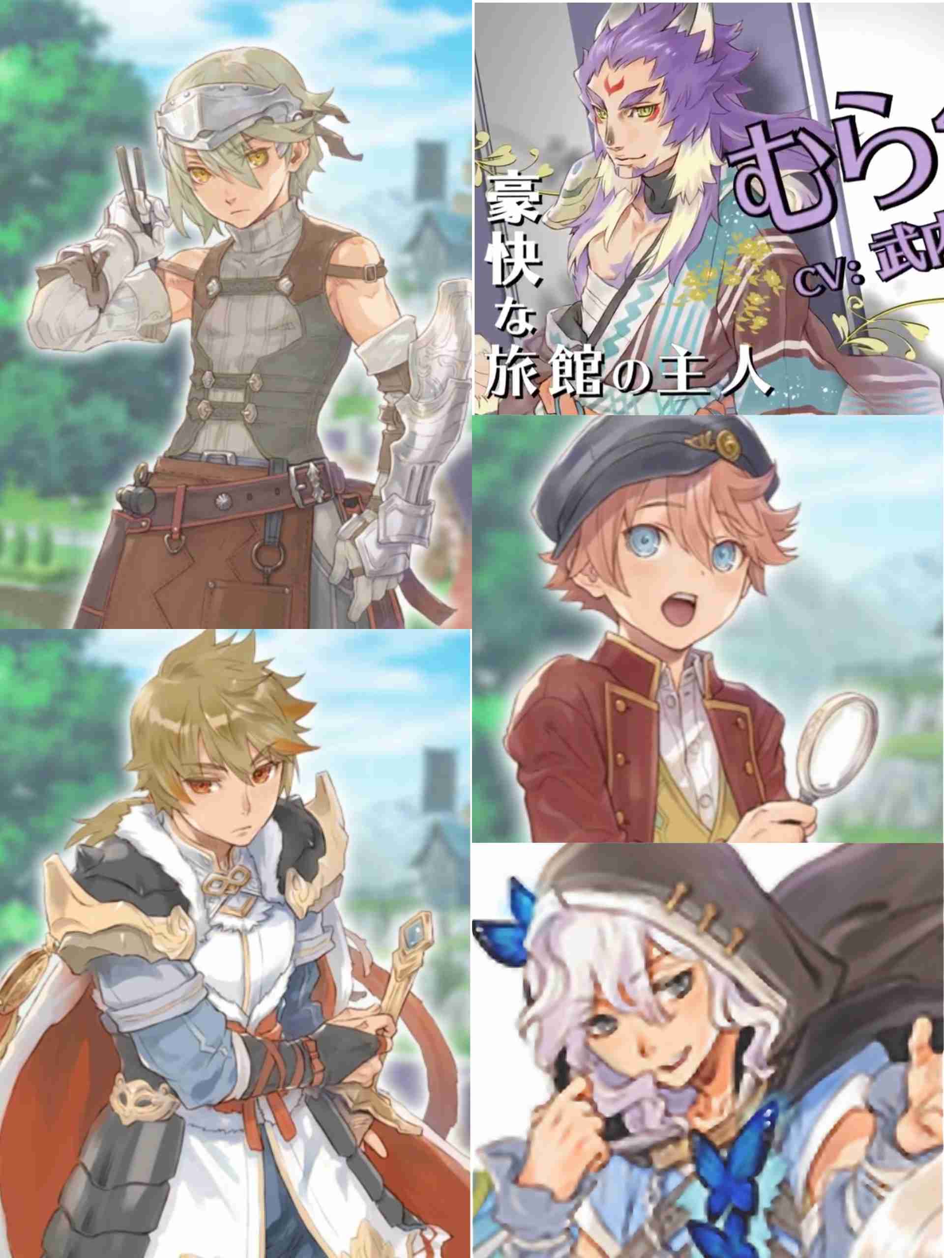 ルーンファクトリーを語ろう！