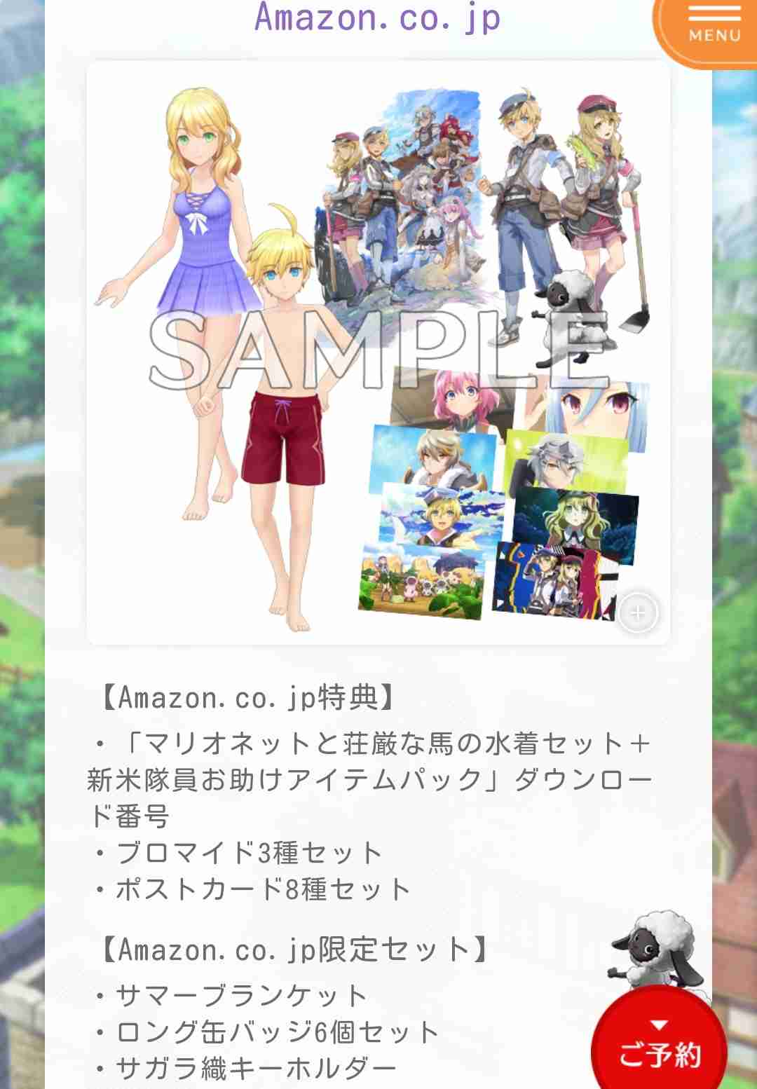 ルーンファクトリーを語ろう！