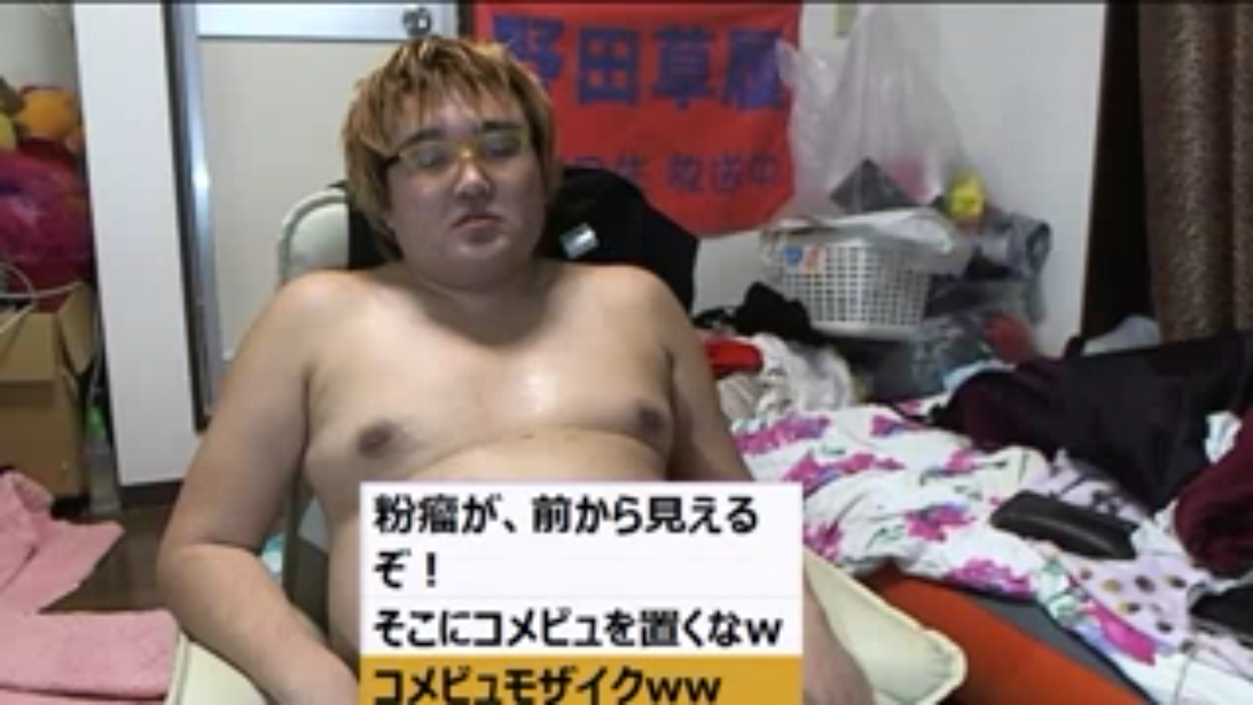ノーブラ選手権