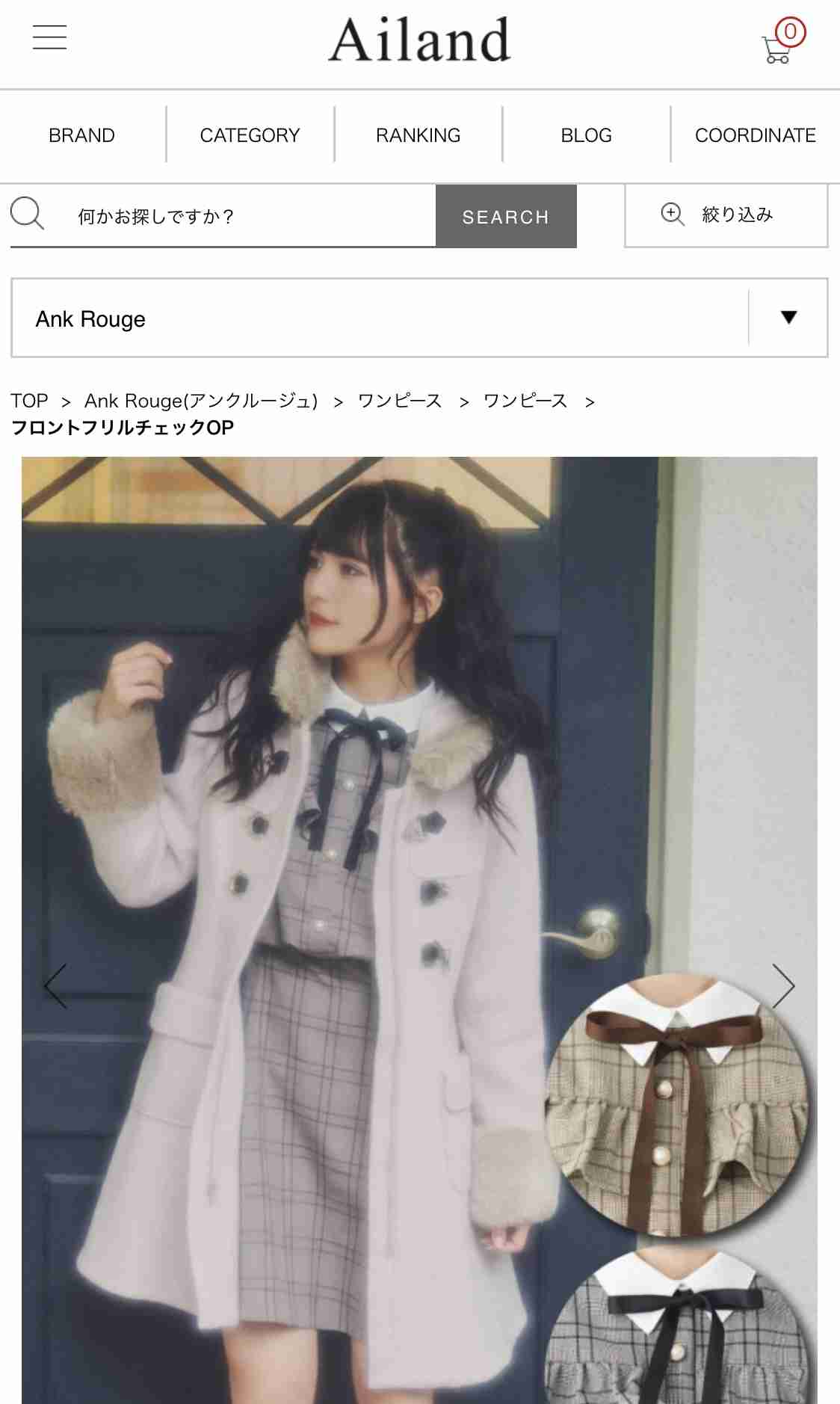 【20代限定】買った!欲しい!報告トピ【ファッション】