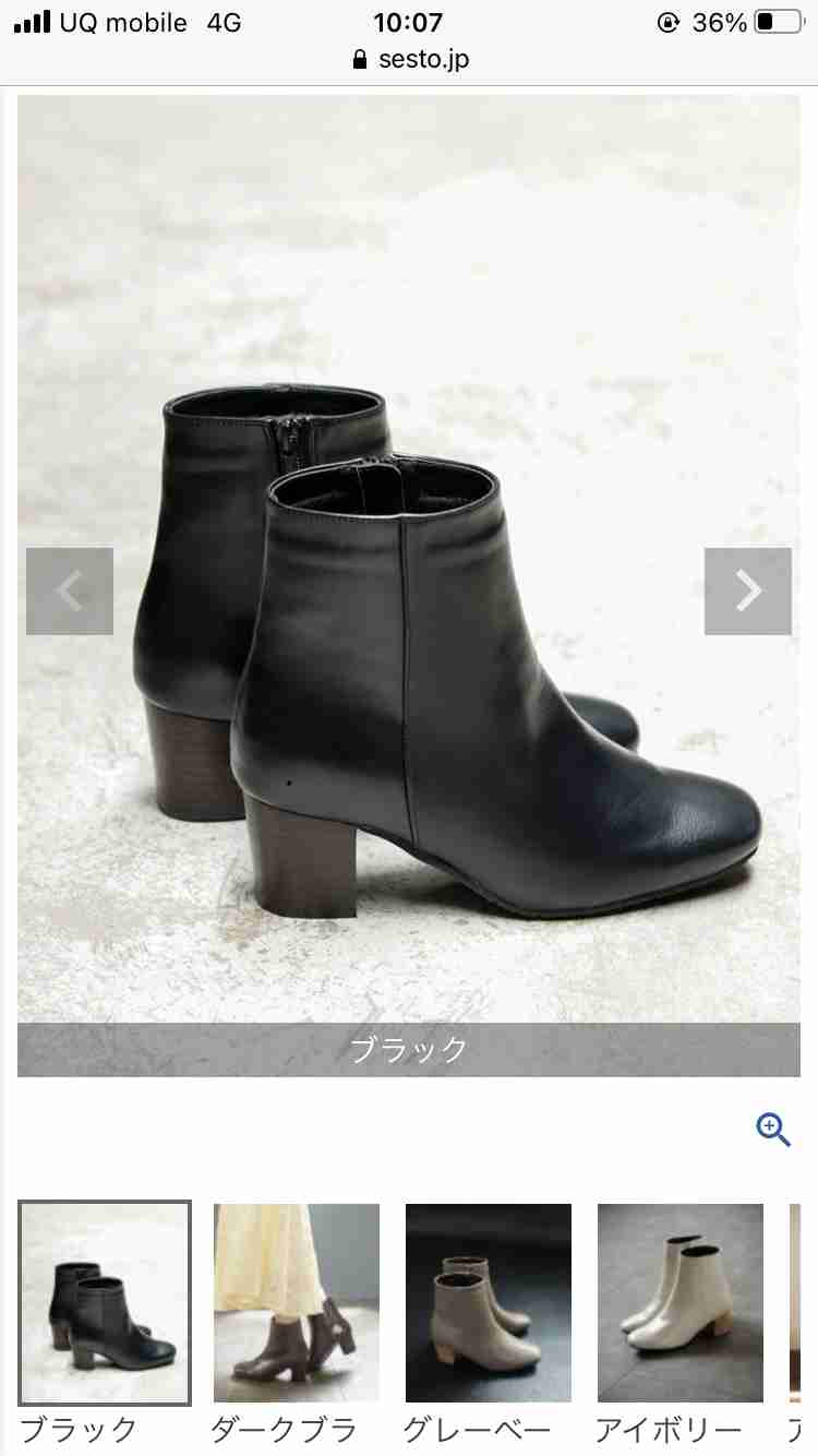 【20代限定】買った!欲しい!報告トピ【ファッション】