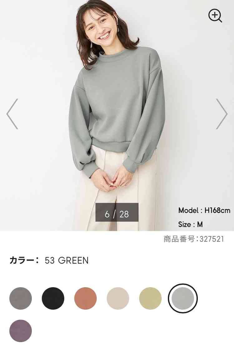 【20代限定】買った!欲しい!報告トピ【ファッション】