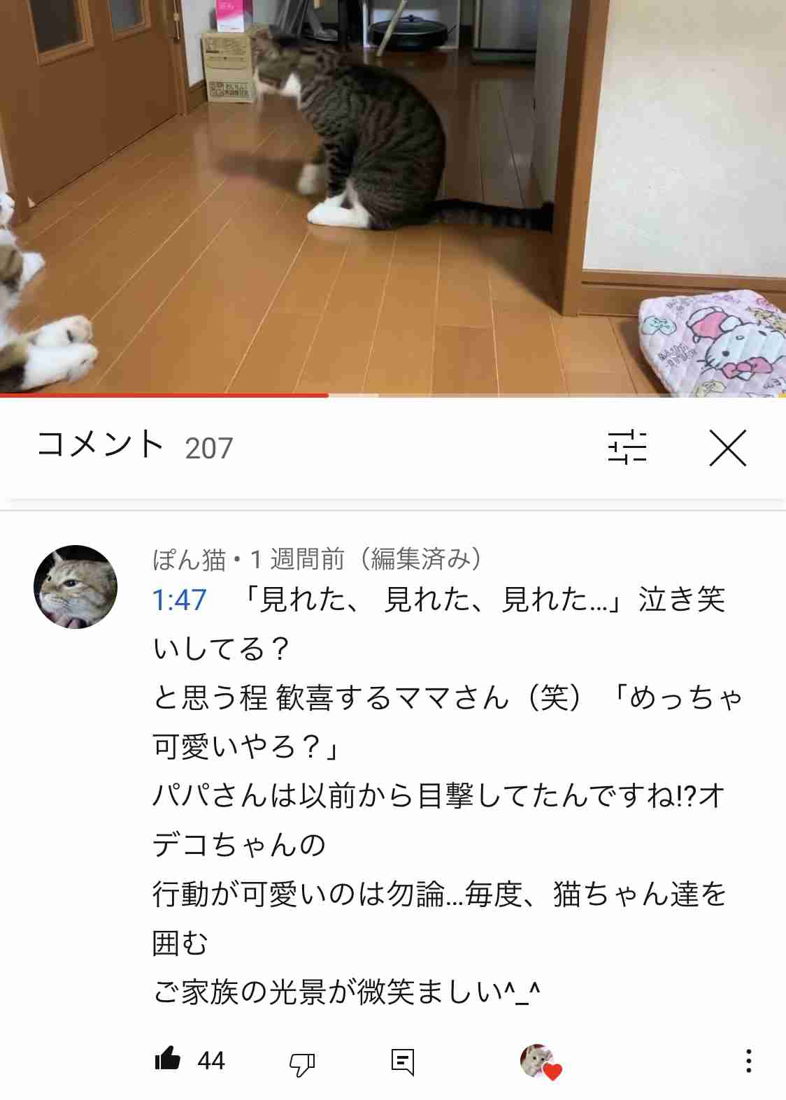 嬉し泣きしたことありますか？