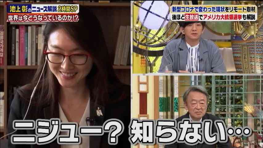 NHK紅白出場者発表 NiziU、瑛人ら初出場 AKBは選出されず ミスチルが復活