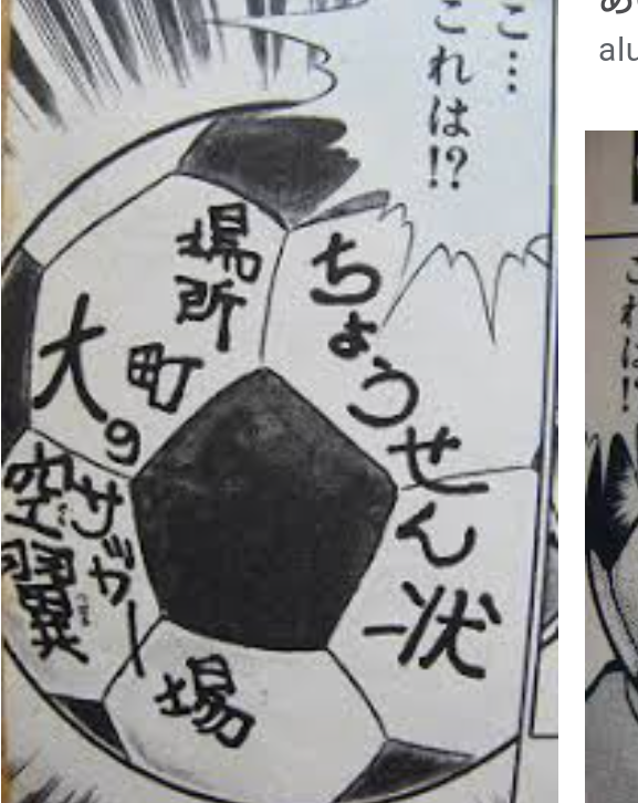 2次元キャラの字や絵が見たい